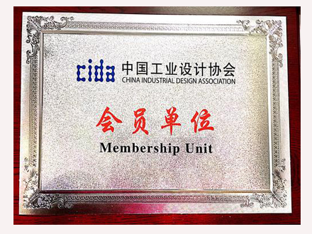 工業(yè)設計協會會員